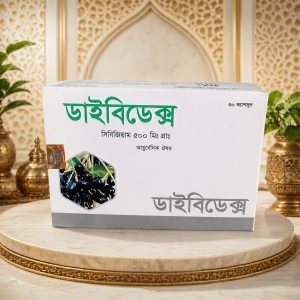 ডাইবেডেক্স (৩০ ক্যাপসুল)